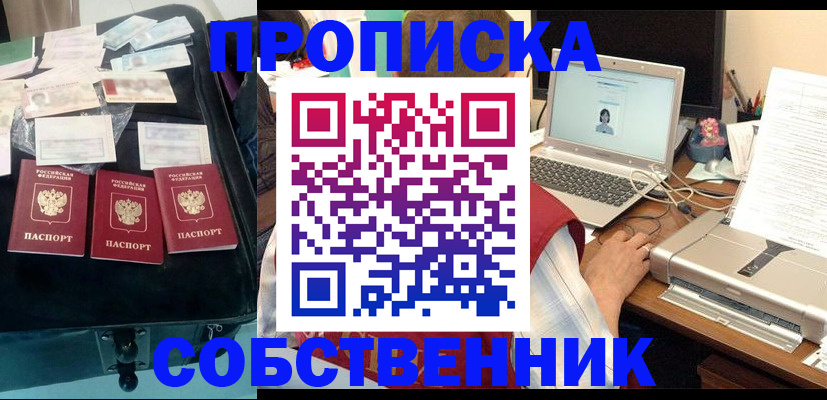регистрация для дет. сада в Балашихе